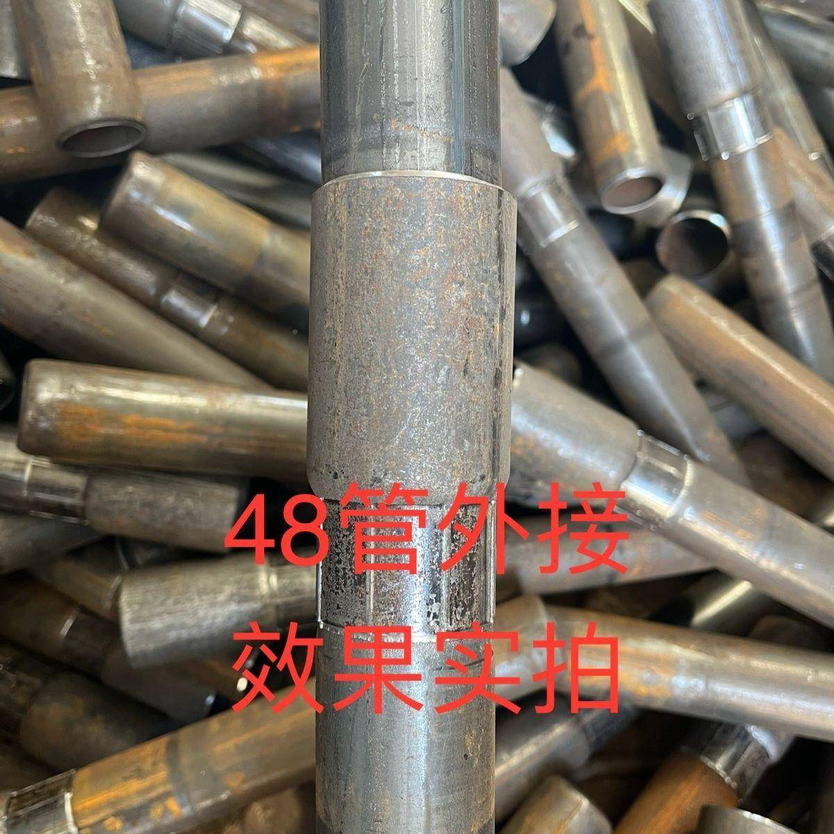 48工地钢管对管接头筑外架连接套筒配缩件管接内接外接垒德MHC建