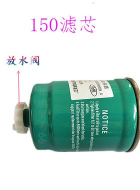 油汽车柴加器水油路39207预热增热温器油分离器150滤芯预热器