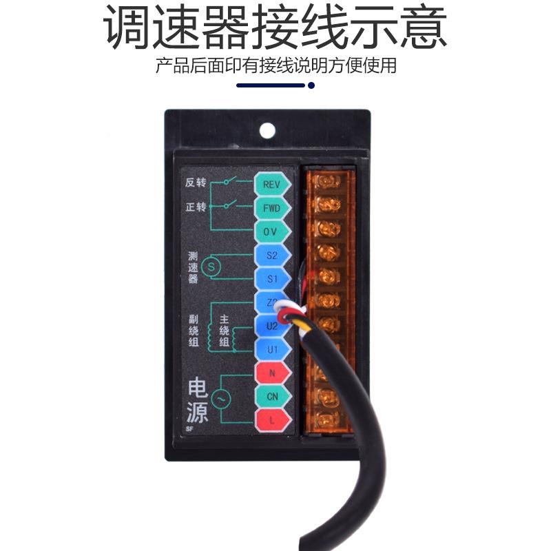 us05智能数显调MOB速器0W250W单相22V9电机控制器减速马达调速开2