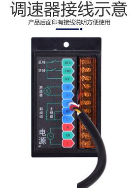 us05智能数显调MOB速器0W250W单相22V9电机控制器减速马达调速开2