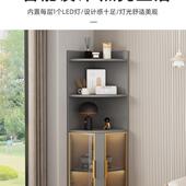 角柜柜转角柜三角子VRX墙角置物柜靠墙三角收纳柜厅柜客拐角柜边