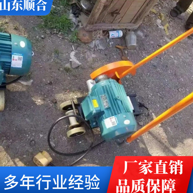 顺合直供DQG-4电动钢轨锯轨机