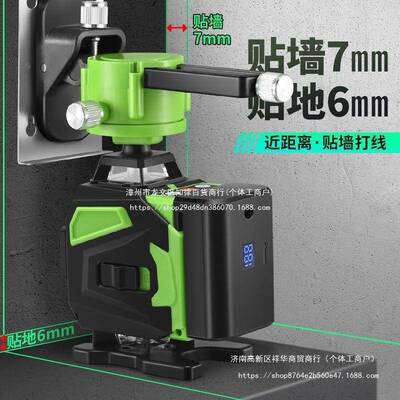 德国进口光1线绿光精高度2欧司朗14246线蓝户外强光细线全自动贴