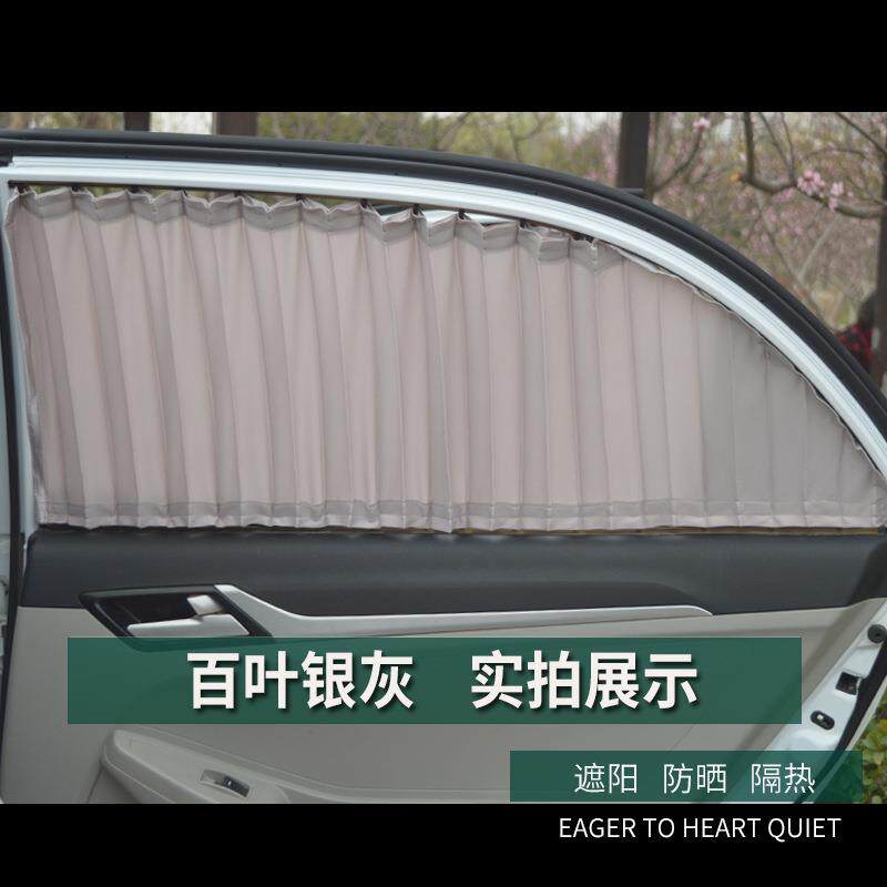 IX35IX25伊PFO兰特朗动途胜悦动领名图车窗帘遮汽阳帘帘双动轨