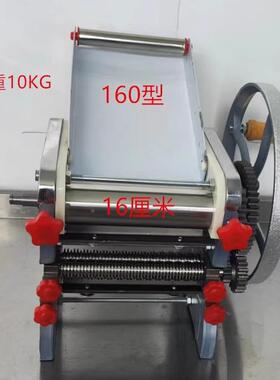 锈新款不钢家用小型手擀面条机压面多功能饺子皮79275机轧面机制