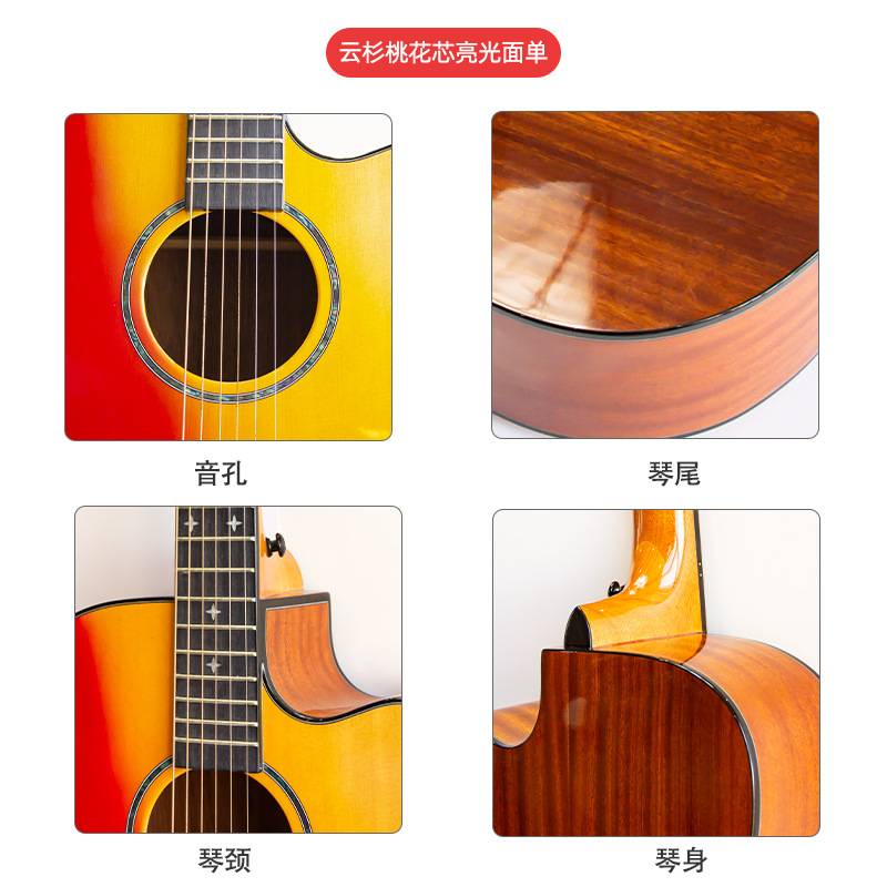 41寸民谣吉他亮光单板靠手guitar乐器 初学者实木面单木吉他