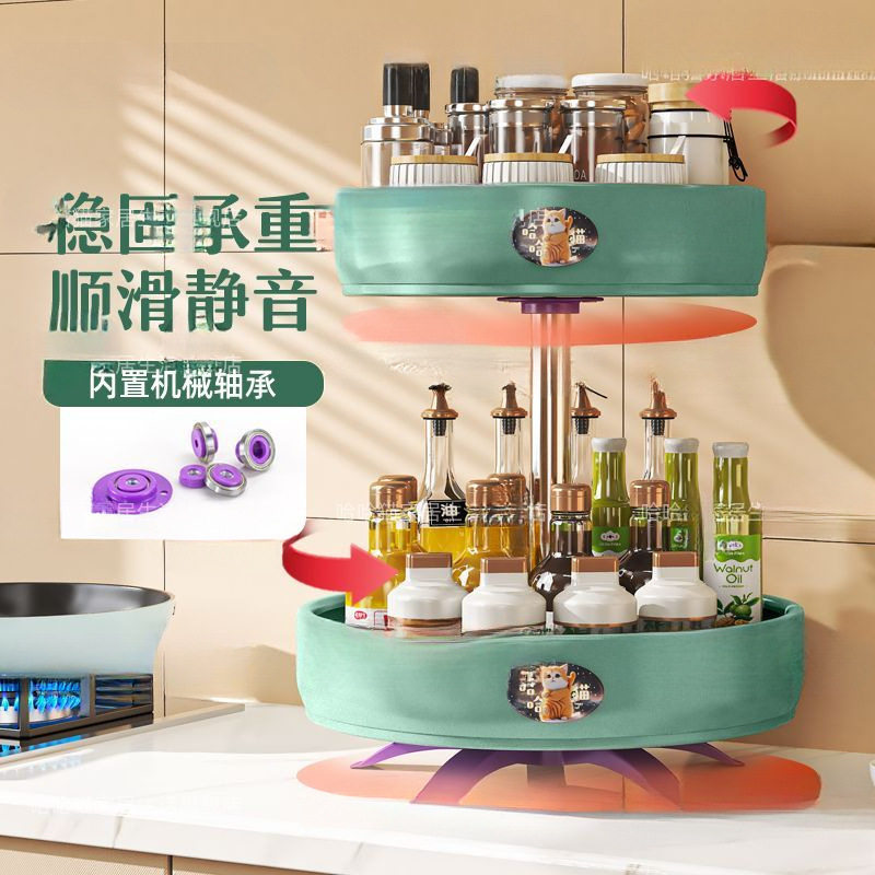 Y9I旋转调料置物架厨房台面