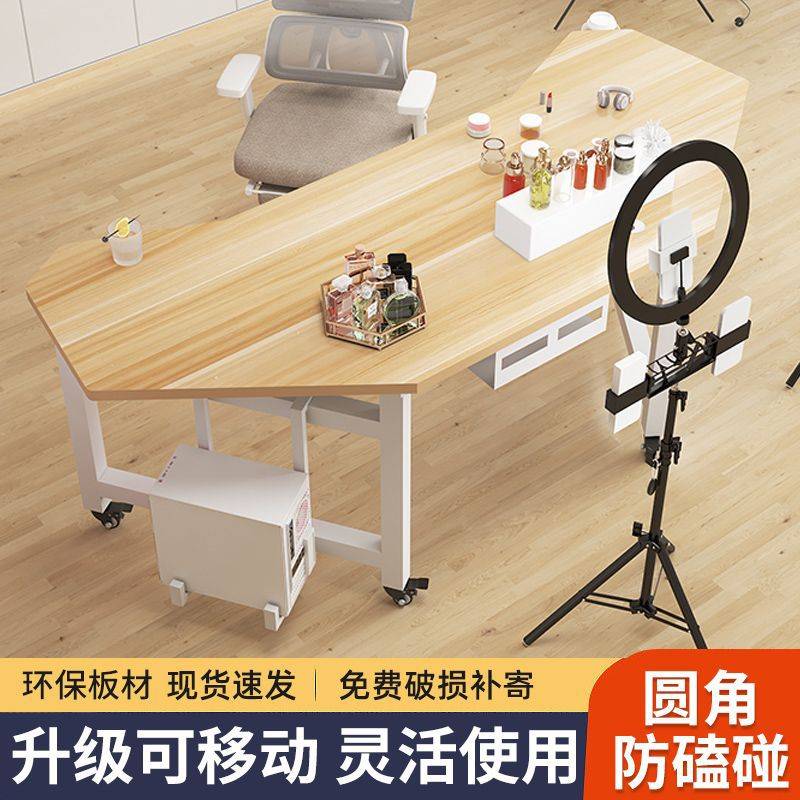 双人桌子可移动直播设备电竞桌电脑桌主播办公桌展示桌旋转电脑桌