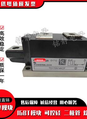 TDTF150N20ZDHKOD150N22KOFDT150N24KDOF功率可控硅T150N26KO