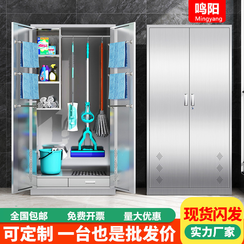 不锈钢清洁柜保洁柜户外教室车间阳台卫生储物柜工具柜拖把收纳柜