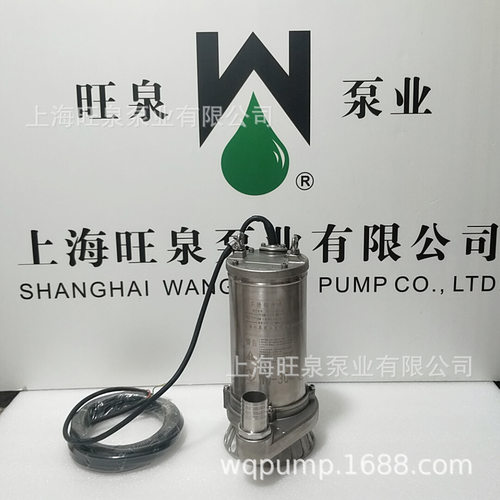 上海旺泉40WQ10-9-0.75S不锈钢污水潜水泵、不锈钢潜水泵