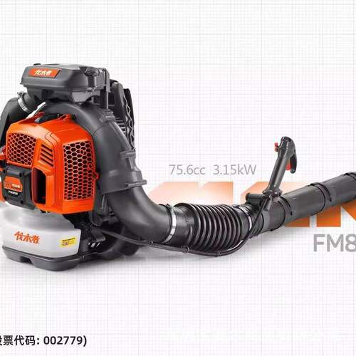 伐机木者吹风FBL58Y/FM50汽油灭火机吹雪机P电BBL81209JVTZ动吹叶