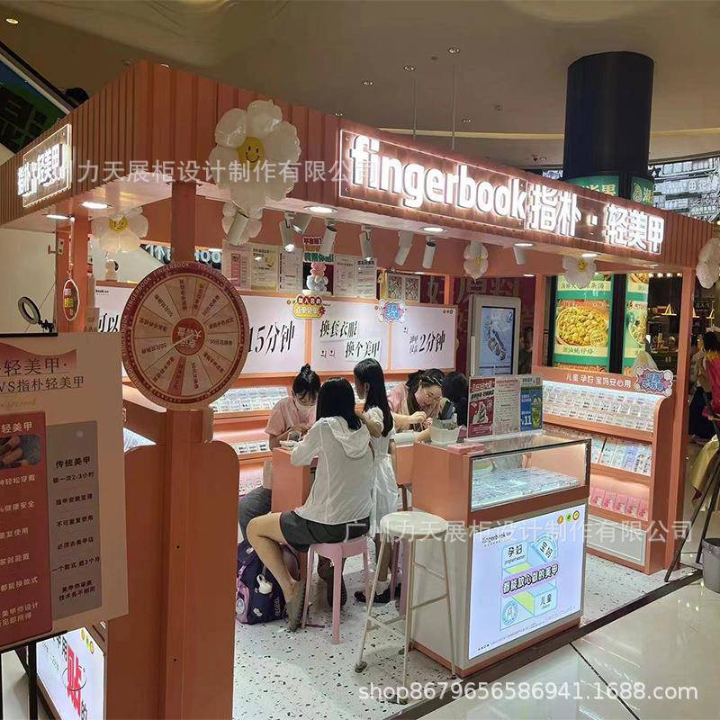 设计多AIL商场庭展经点位指朴中美甲示柜化妆护肤品展示架饰品陈