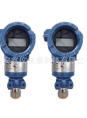 5275罗斯蒙特015DP2A22A1AM5B4R5差H压变送3器智能变送器液位变送