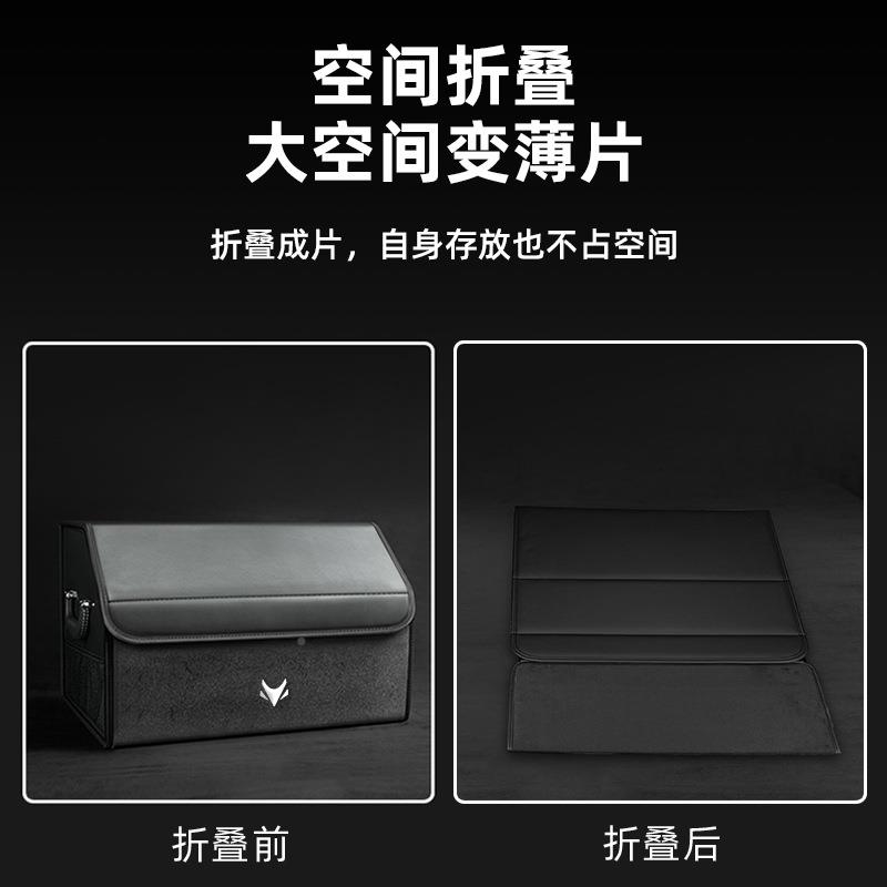 ARCFOX5极狐尔法SN2S考拉T5车载后备箱收纳箱储物用盒汽车品置阿
