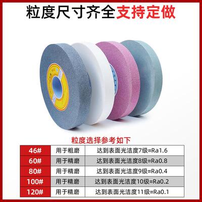 陶瓷平面磨床轮外圆磨砂轮磨床砂轮砂打磨白ITE刚玉砂轮WA0500*5*