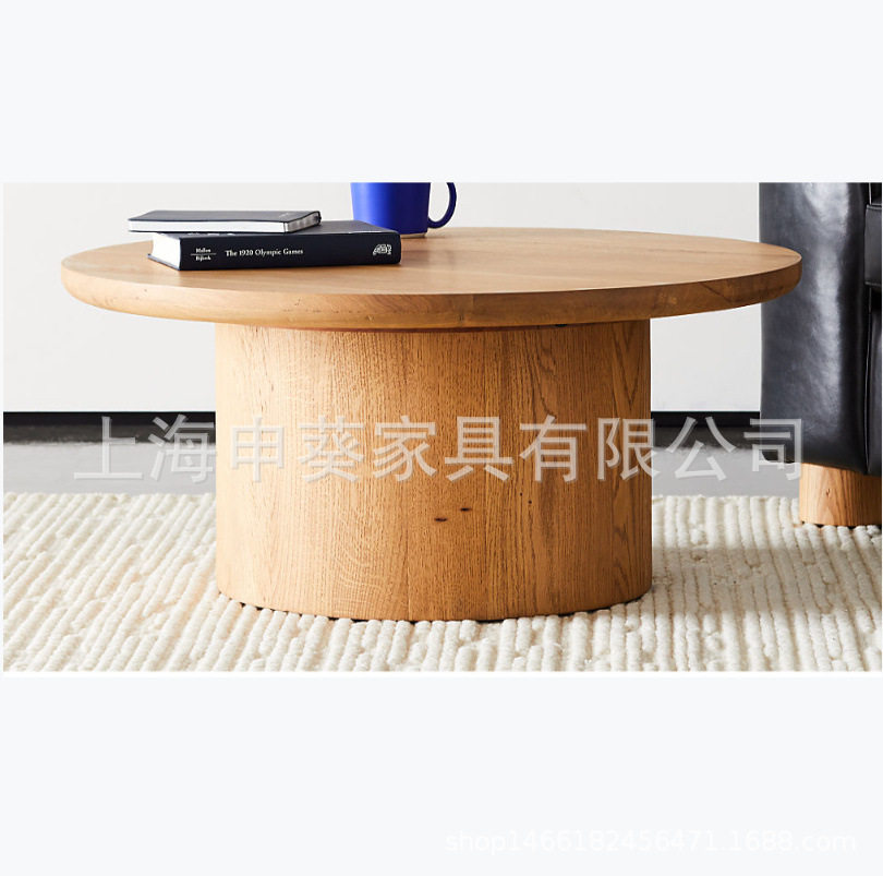 美式乡村现代简约轻奢实木茶几