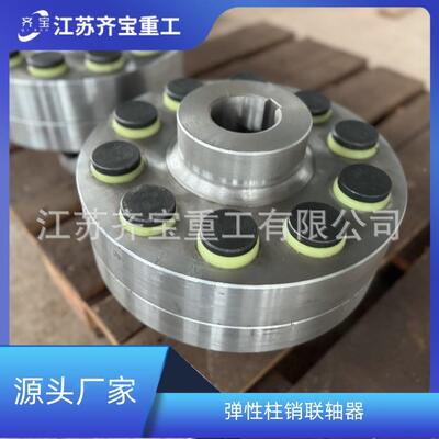 lt9型性销套柱销联轴器tl弹74312性套柱联弹轴器