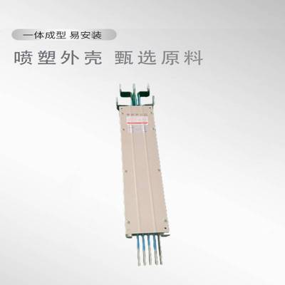 嵩岳欧佳 空气型母线槽 CFW封闭式插接式母线槽 低压380v照明母线