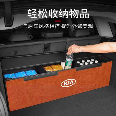 专车专用亚后起备箱收纳箱塞图斯K2索奈EV5焕驰K5跑车傲载X储361