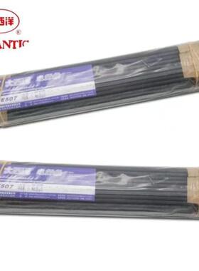 大西洋CHS042不锈焊条A042/E3094L-21530Mo16电焊条2钢.5/3.2/.0m