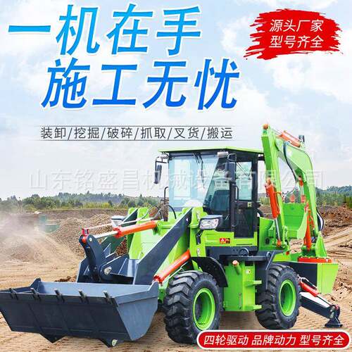 铲车挖机一体两忙掘装载机挖头机铲挖挖一机多体功能前铲后LMD挖
