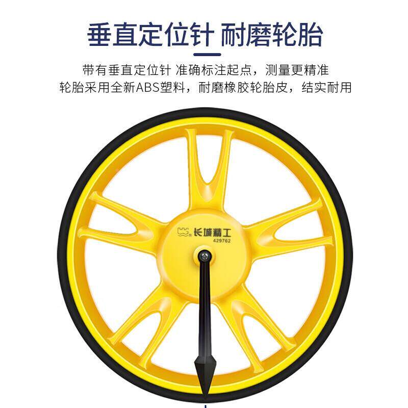 长城工轮距仪机械户外滚测轮尺精手推数显道路工程UOQ工地测量工