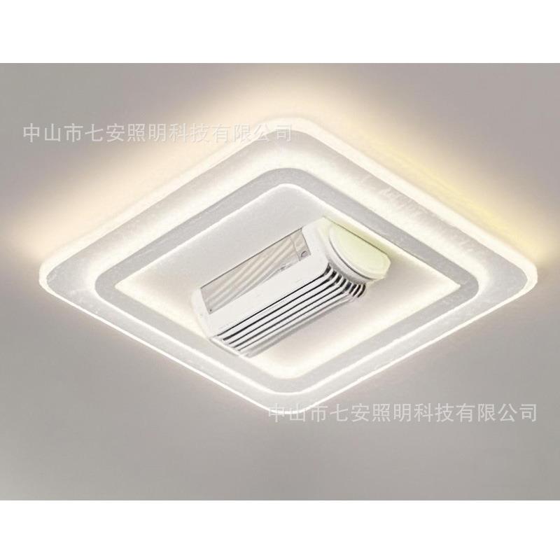 无叶风扇灯新款客厅灯现代简约大气卧室吸顶灯带风扇中山灯具套餐