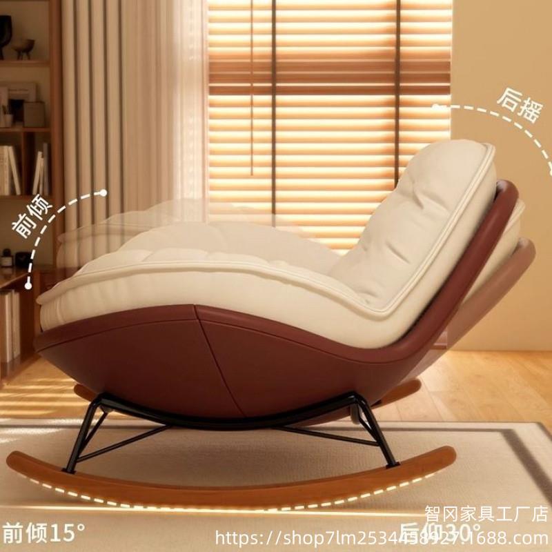 DIH企摇椅人懒蛋壳鹅沙发躺椅客厅蜗牛阳台单人摇家用休闲卧室摇