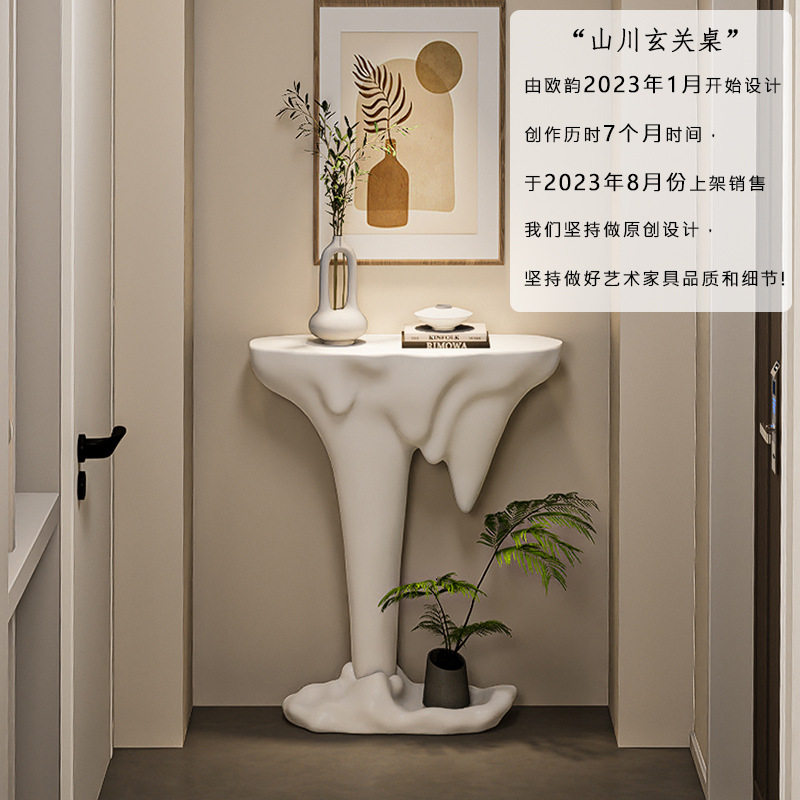 山川玄关桌轻奢艺术玄关台小尺寸客厅走廊进门入户设计师创意奶油