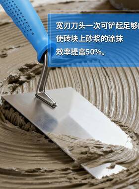 6件套建筑工具装泥瓦FFF工专抹工地用施工泥砌筑工具套建筑泥瓦工