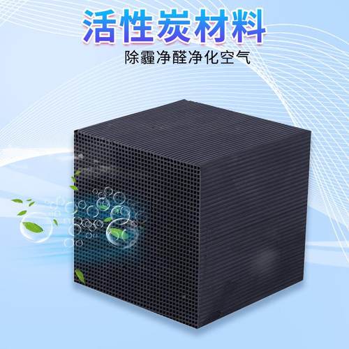 家直供活性碳过滤棉活性厂炭无纺布空活碳夹20240304碳性布气过滤