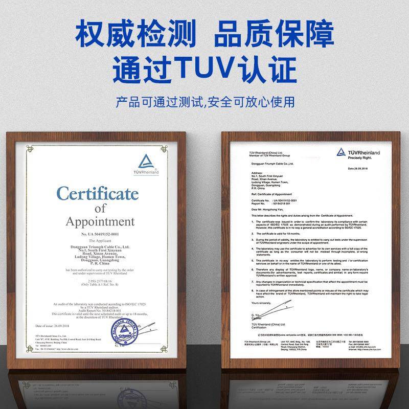 胜牌电线高R柔来KPF回弯折耐高柔拖链线耐寒性耐磨耐油TVV2*2.5平