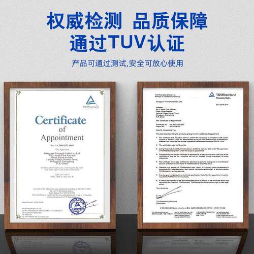 胜牌电线高R柔来KPF回弯折耐高柔拖链线耐寒性耐磨耐油TVV2*2.5平