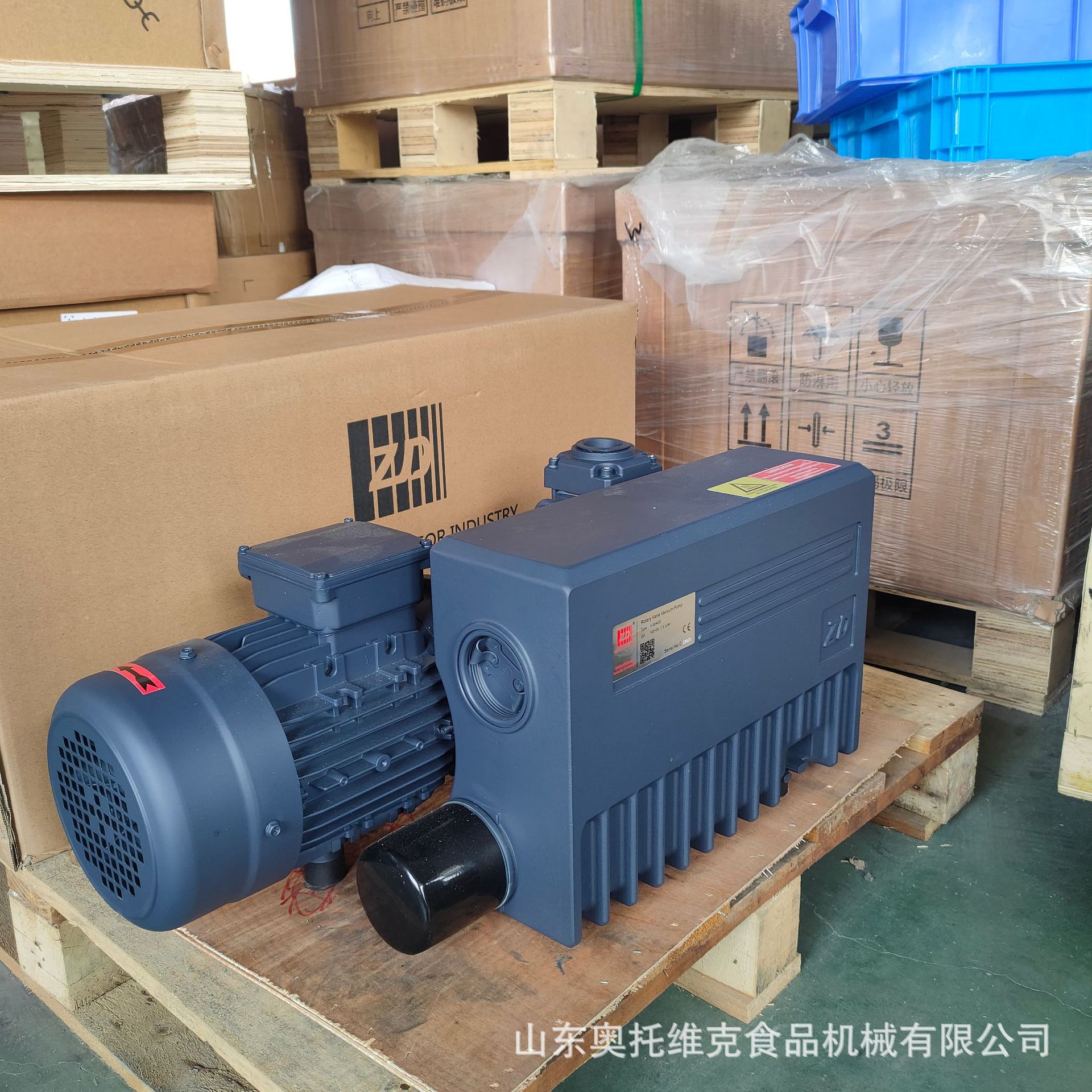 ZD众德油润滑旋片真空泵V0100
