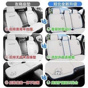 车垫座 通用座椅套棉麻座透气冬垫季 2052新款 汽25388车座坐垫四季