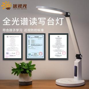 LE护眼台灯AA级读写D业台灯52027学习办作触公桌面灯摸滑动调光台