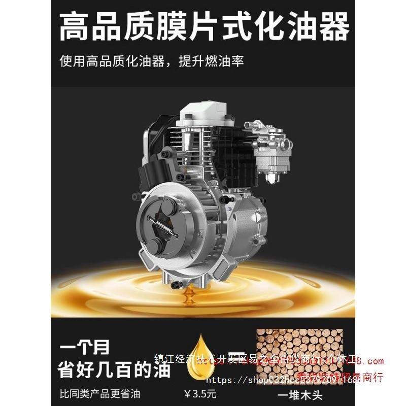 纯汽油四程汽油锯大马省油伐冲木锯家用砍LSD树机大功力率专伐木,农机/农具/农膜,割灌机/割草机/油锯,淘宝优惠券,粉丝福利购,淘宝优惠卷