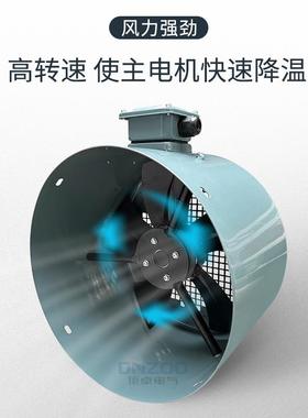 G-10B6180B//200B/225B250WADB冷却风机380V加长型电机散热风扇22