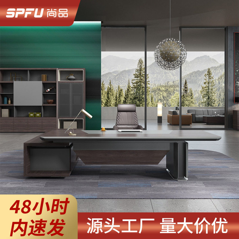 简约现代老板桌背景柜组合总董事长办公室新中式大班台总裁办公桌
