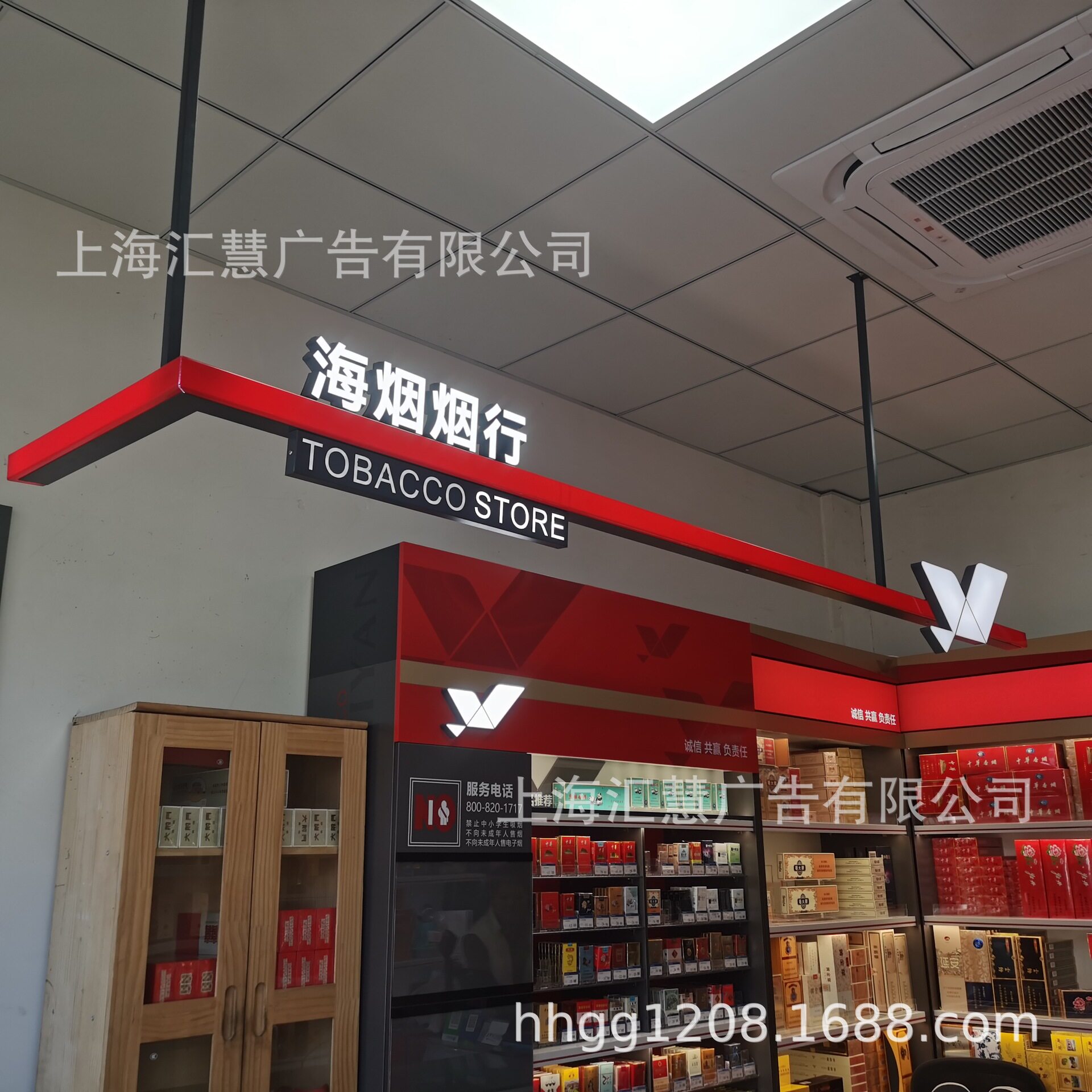 灯箱招牌,发光字,广告制作(图)LED发光字,平面字