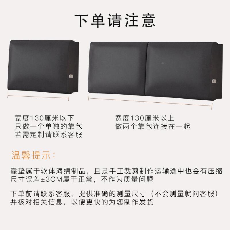 K卧9BK床布头软包大靠垫简约现F77MT757代室榻榻米靠背垫科技床头