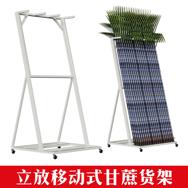 超市水果店豪华版甘蔗展示架