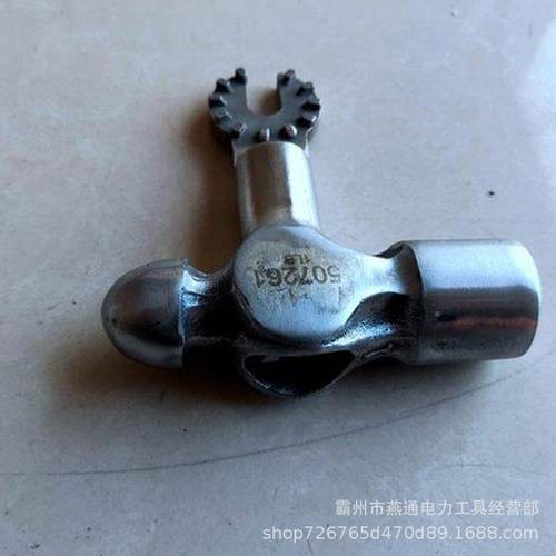 4545-3向球头锤带电作缘业KZY检修操作头多万用途绝锤子
