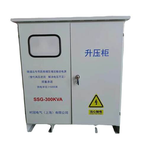 隧道升压器增压三相变压600KVASG-630kw变压器3080变7510v1LHD40V