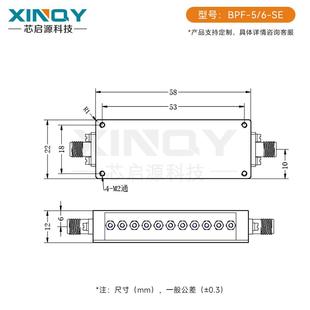 XNQYISMA母头射频滤SLS波器2.20 2.4GHz频段BPF带通滤器5波欧姆