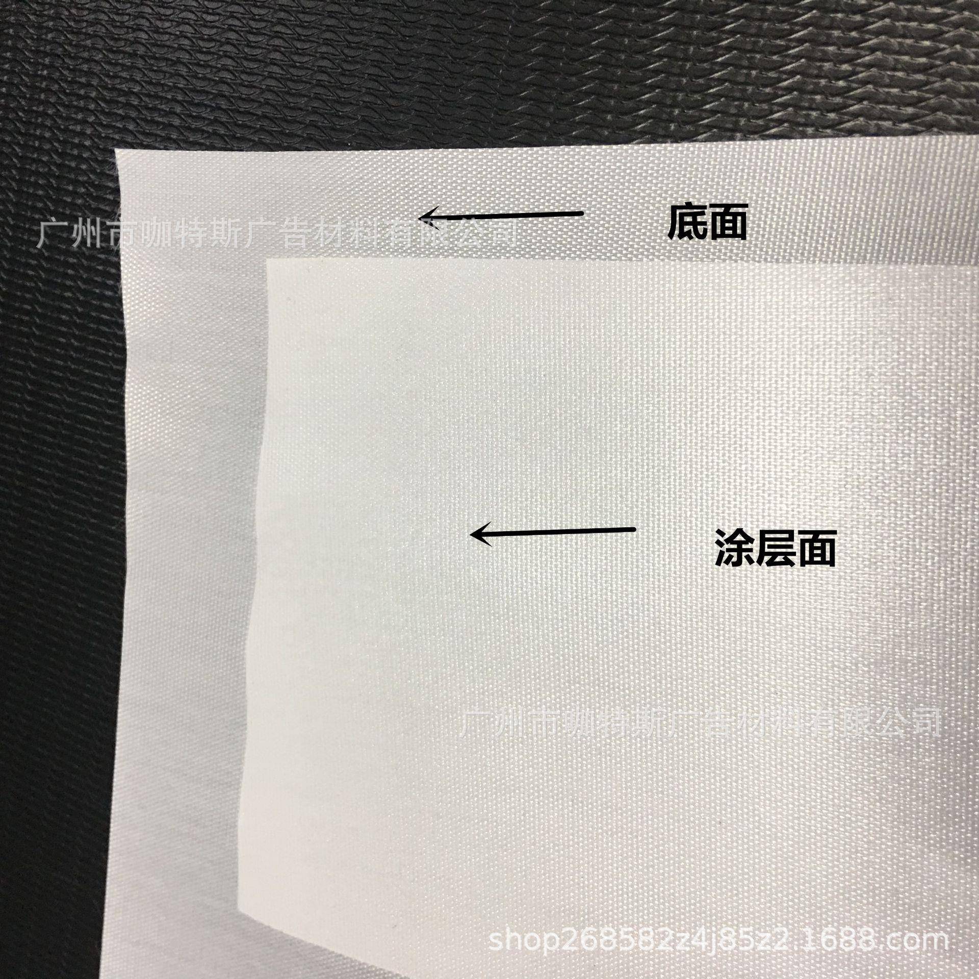 KT0712弱溶剂喷绘旗帜布油性幅布色白坠吊旗条壁画挂轴材料垂感好