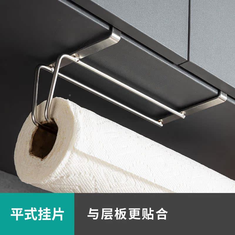 免打孔橱柜置物304不锈钢挂柜门吊牌:qita式架下篮厨房吊下柜悬