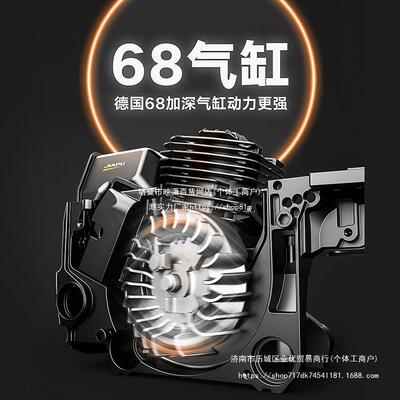 佳普THW进口油锯油锯木伐锯大汽马力树四冲程锯锯子砍树链锯锯木