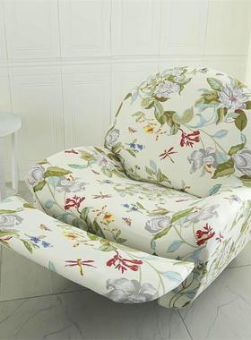 躺电套动全包沙发套罩性头等单舱弹椅套62863罩防污人沙发旋转通